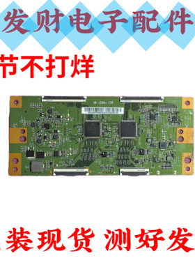 原装海信65E5H 65V5K逻辑板UD-120Hz-ISP配屏HD650Y3U61-LC 现货