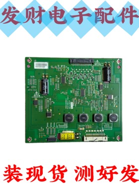 创维42E61HR 42E72RA恒流板 高压板3PEGC20008A-R 6917L-0061A