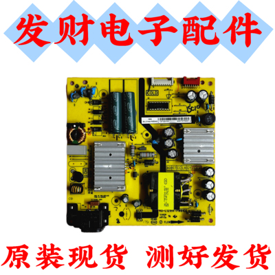 原装TCL 49P6 50A860U 55P5 55P6 电源板 40-L121H4-PWB1CG