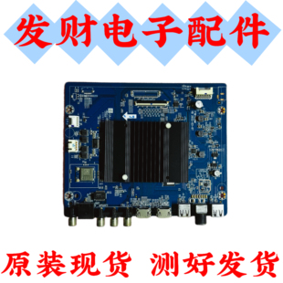 原装华为荣耀HN75BYRA主板IT1BYR0NM配屏ST7461D03-2 现货