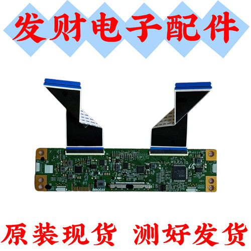 原装海信58A52E逻辑板IN8208A MACDJ4070