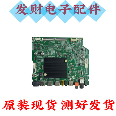 原装海信65HS8U11D主板RSAG7.820.12102物料310230配屏HD650Y1U72