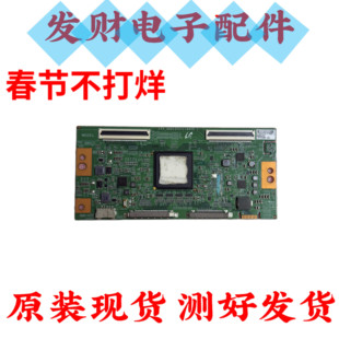 原装索尼KD-49/55/65X9000E液晶电视逻辑板 17Y_SGU13TSTLTA4V0.1