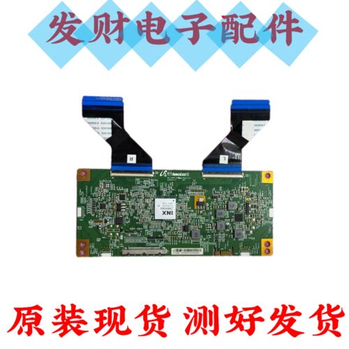 原装创维 58Q5A 58H9D液晶电视逻辑板MATDJ4040 IN8908A 现货