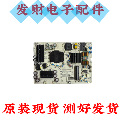 原装华为HD55DESA HD65DESY电源板PAC150D11012-NLD IT1DESCPW