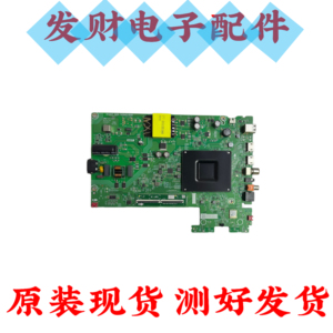 原装 海信55E3ND(0002)420855主板RSAG7.820.52942屏HD550K1U73