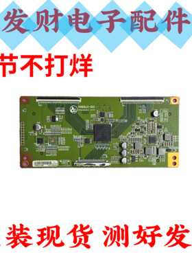 原装逻辑板V580DJ2-QS5 V774A1-B-V3.0白色标签V580DJ4-QE1