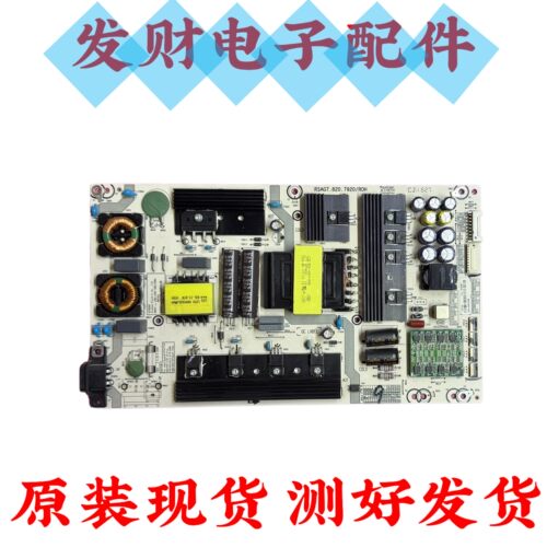 原装 海信HZ60U7A HZ65U7A 电视电源板RSAG7.820.7920 现货