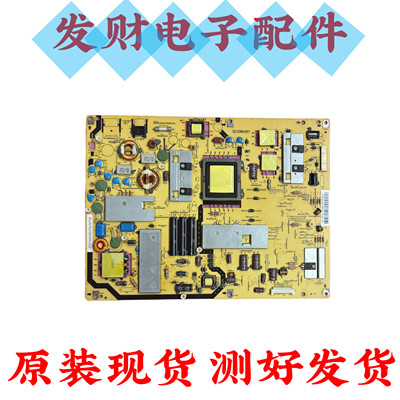 原装夏普LCD-46/52LX840A电源板RUNTKA956WJQZ RUNTKA953WJQZ