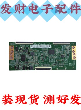 创维65H5 小米L65M4-EA/EC TCL65P6 65D2S逻辑板ST6451D02-A-C-2