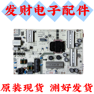 原装长虹55D6 65Q3600液晶电视电源板JUC7.820.10079083 PDM3Y40