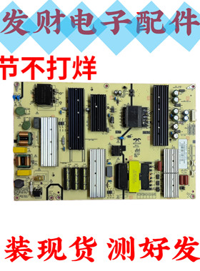 原装 海尔液晶电视机LU85C61(PRO) 电源板AY300D-2SF01 实图现货