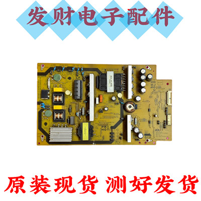 原装夏普LCD-50SU575A 50SU570A电源板RUNTKB627WJQZ JSL4126-003
