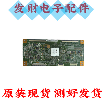 原装创维50V5 50M5 乐视L503IN X3-50逻辑板EAMDJ2S52 IN8906A