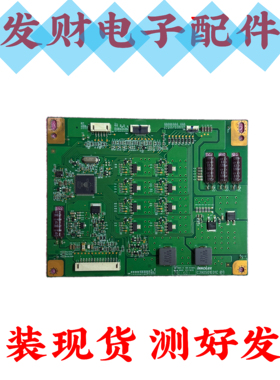 创维40/42E690U 780U TCL D42A571U 升压板 恒流板 C390S01E01C/A