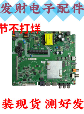 原装海信HZ43E350A HZ43A36主板RSAG7.820.8280 屏JHD425S1F71-T0