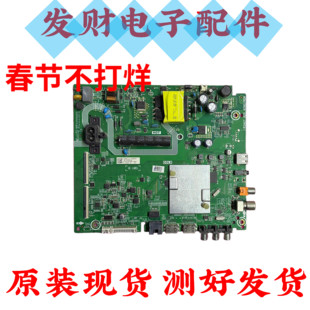 原装海信HZ43E350A HZ43A36主板RSAG7.820.8280 屏JHD425S1F71-T0