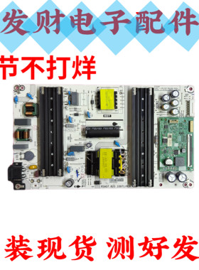原装海信55Z670KF 55E7G-PRO电源板RSAG7.820.10971/ROH