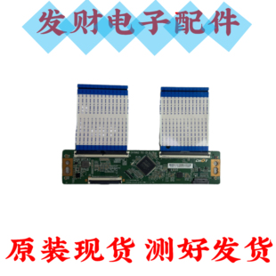 海信70E3D 70D6S PRO逻辑板CV700U2 T01 康佳70E3F LED70US