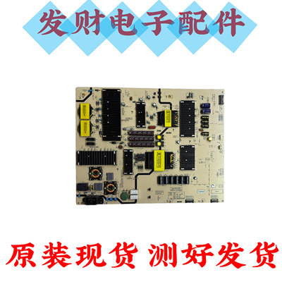 原装创维75A7 75A5 75G6B电源板5835-L8F810-W020/W000/010 L8F81