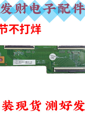 原装TCL 85P12G 85S575C逻辑板PT850CT02-6-V1.0 PT850GT02-6