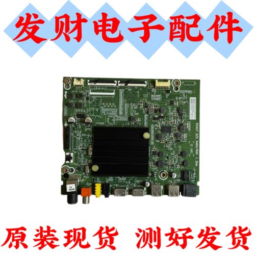 适用55E4F HZ65A55E 65A52E 65E4F 65E3D-J主板RSAG7.820.9484