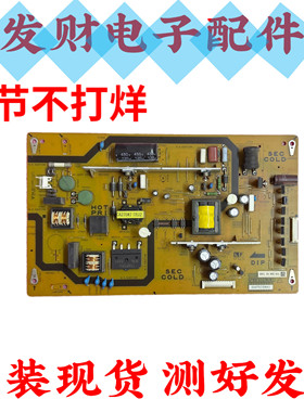 夏普LCD-50V3A 50A11A 50V3电源板QPWBFG500WJN1 DUNTKG500G现货
