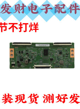 原装创维50A3逻辑板 HF500QUB-F20-CPCB_V01 HF500QUB-F20 4K软口