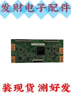 原装海信 HZ65E5A 65U3800C L65E5800A-UD 逻辑板ST6451D01-1-C-4