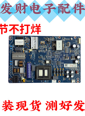 原装长虹65D7P/65D8P/65S7G/65DP700电源板JUC7.820.00233431现货