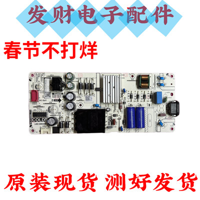 原装TCL 50/55V6E 55S12 V8E 55S365C电源板PW.A100W2.772