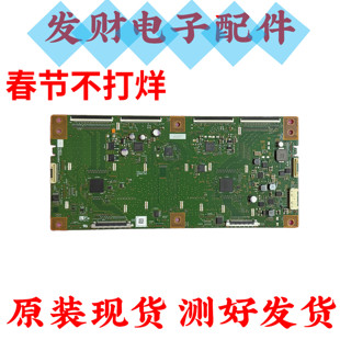 夏普LCD-60UE20A LCD-52UE20A逻辑板 RUNTK5556TP 0133FV ZJ ZS