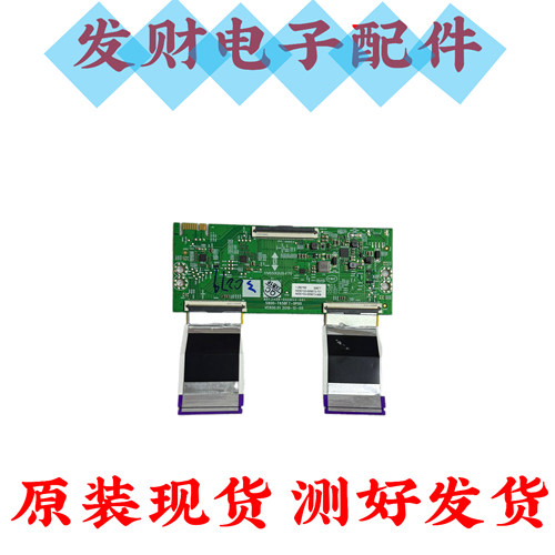 原装 创维65P70 65A20 逻辑板5800-T65BF7-0P00 HV650QUB-F70