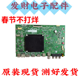 雷鸟65S535D电视主板40-M9652F-MAD2HG配屏LVU650NDDJ CS9现货
