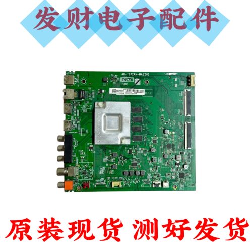 TCL 65V2-PRO 65V6D 65F9主板40-T972AN-MAB2HG屏LVU650NDEL SS9