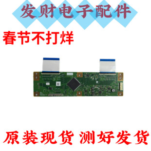 夏普60SU475A/470/575A/478A逻辑板1P-0171X00-40SB RUNTK0334FV