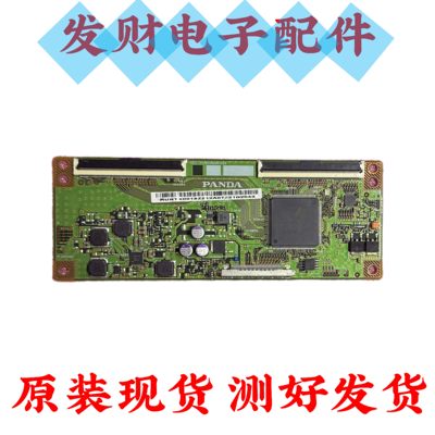 原海尔LS55AL88T71/T72 LS55H610G LS55M31逻辑板CEC_PCB5460002A
