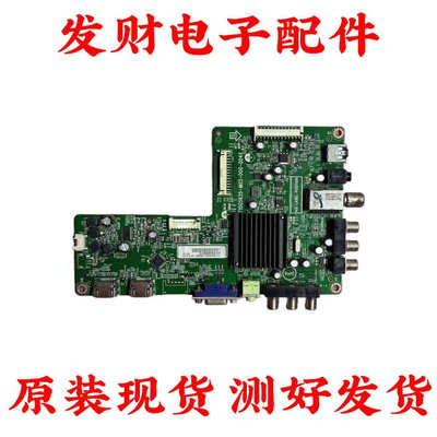 创维42E390R LE42B70主板715G5635-M03-000-004X屏TPT420H2-DUJFF