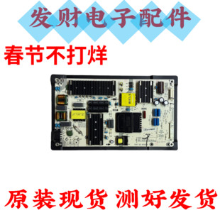 原装海信HZ55A66F 55A68FE电视电源板RSAG7.820.9559
