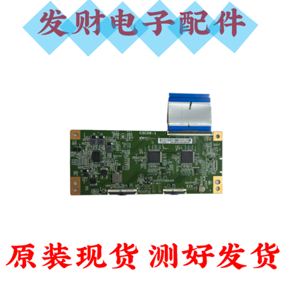 原装TCL 65V6E 华为HD65/75KANS 75C2 雷鸟85S545C 逻辑板CSC06-1