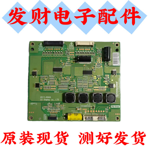 原装创维47E82RD 47E83RS恒流板6917L-0060A PPW-LE47GD-O(A)