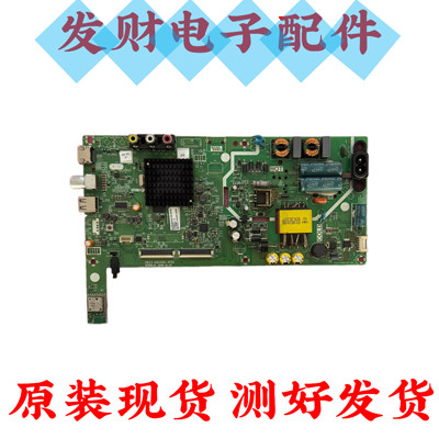 原装创维43X6 43S500F主板5823-A6S480-1P00 屏RDL430FY(LN0