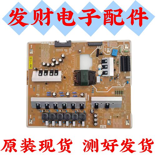 适用于电视QA65Q7FNAJXXZ电源板BN44-00940A L65E7NQ_NHS
