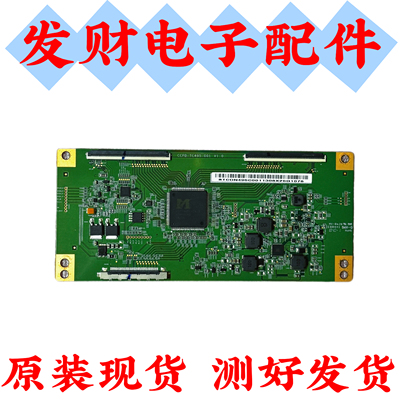 原装海尔LS50A51 LU50C51 LS50Z51Z逻辑板CCPD-TC495-001 V1.0
