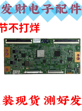 原装索尼KD-75X7800F逻辑板 18Y-S75HU11A2H2A6AV0.2现货