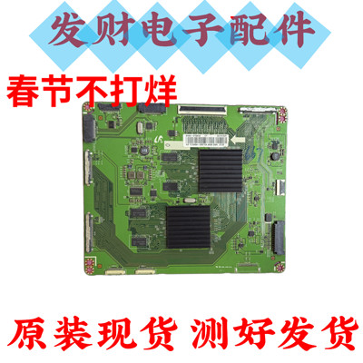 三星UA55F9000AJ UA65F9000AJ倍频转接逻辑板BN41-02076B