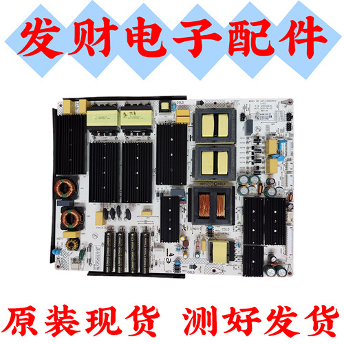 康佳85E8 85C2 85C2PRO电源板34029319 35024630 XJP-L460E04C3