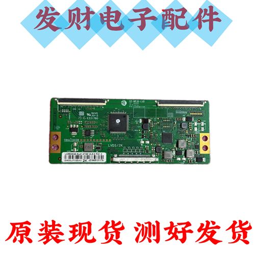 逻辑板HZ-MP36-LUD LC550EQH-FLM1白条码LC550EQL-SLA1 2K
