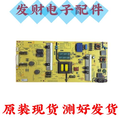 原装创维55F5 50F5 50G2A电源板5835-L5L01W-0000 168P-L5L01W-00