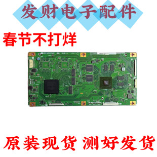 原装夏普 LCD-52UE20A LCD-60UE20A逻辑板 KG401 QPWBXG401WJN3